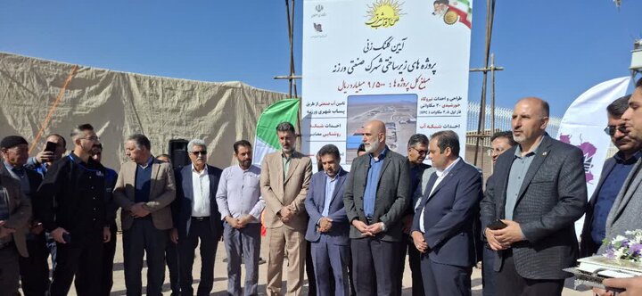 ورزنه، سرزمین فرصت‌ها، از انرژی خورشیدی تا جهش صنعتی