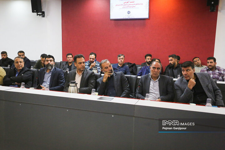 نشست آموزشی ستادهای مدیریت بحران و شوراهای پدافند غیرعامل شهرداری اصفهان