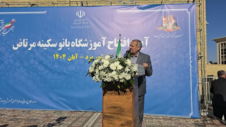 سرمایه‌گذاری در آموزش و پرورش، تضمین‌کننده آینده درخشان برای ایران است