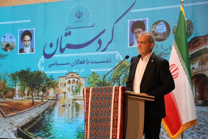 پزشکیان: مدیران استانی باید خودشان برنامه‌ریزی داشته باشند