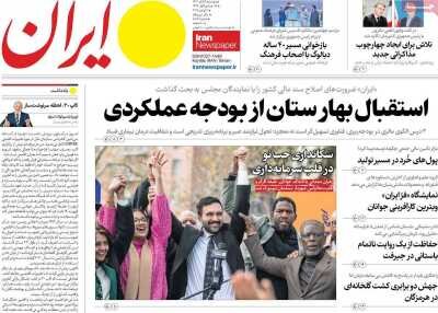 صدای بلند غزه در نیویورک