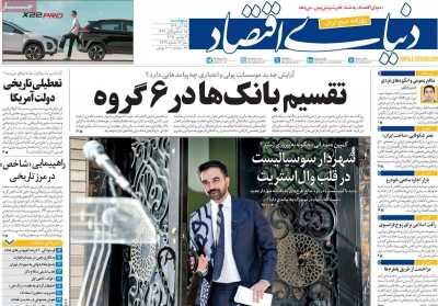 صدای بلند غزه در نیویورک