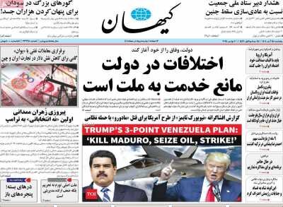 صدای بلند غزه در نیویورک