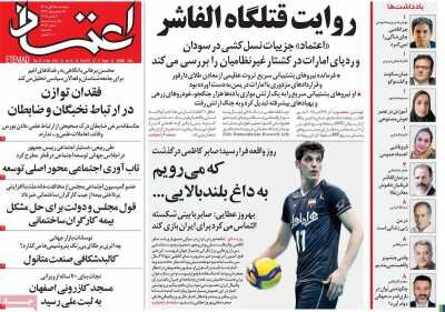 صدای بلند غزه در نیویورک