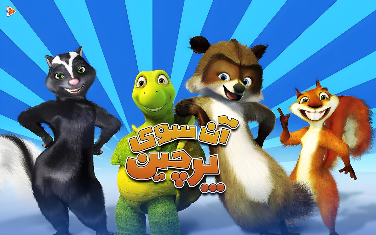 فیلم های امروز ۱۵ آبان تلویزیون + جدول پخش