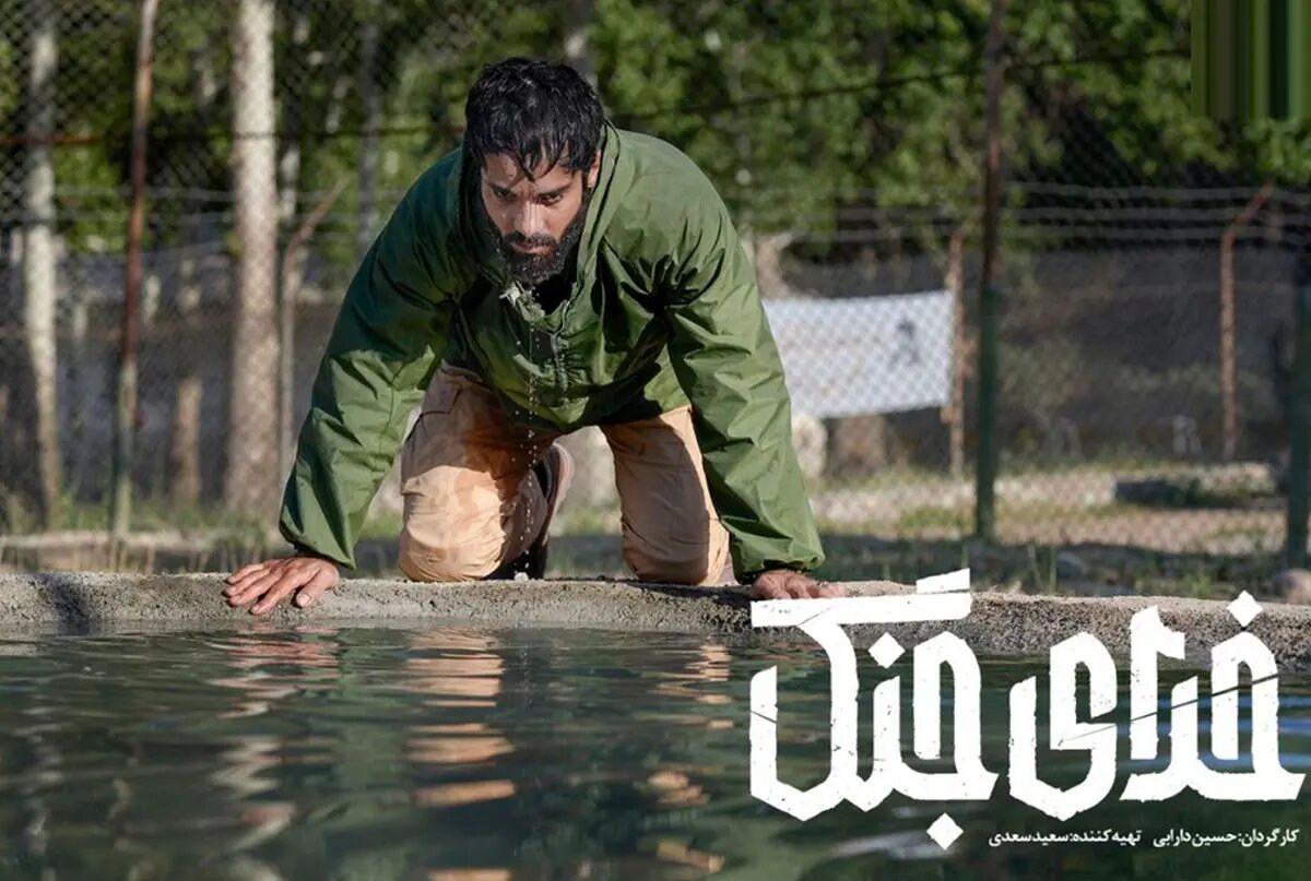 فیلم‌های امروز جمعه ۱۶ آبان تلویزیون + جدول پخش