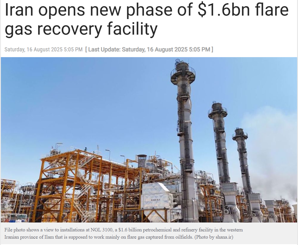 خاموشی مشعلها، آغاز عصر نوین انرژی در ایران