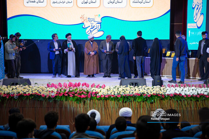 آیین افتتاح سی‌و‌نهمین جشنواره ملی قرآن و عترت دانشجویان کشور