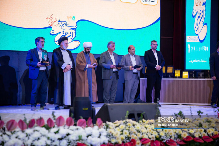 آیین افتتاح سی‌و‌نهمین جشنواره ملی قرآن و عترت دانشجویان کشور