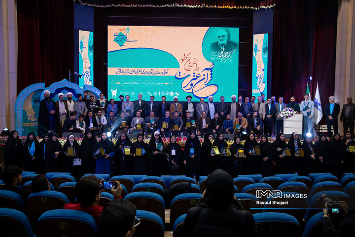 آیین افتتاح سی‌و‌نهمین جشنواره ملی قرآن و عترت دانشجویان کشور