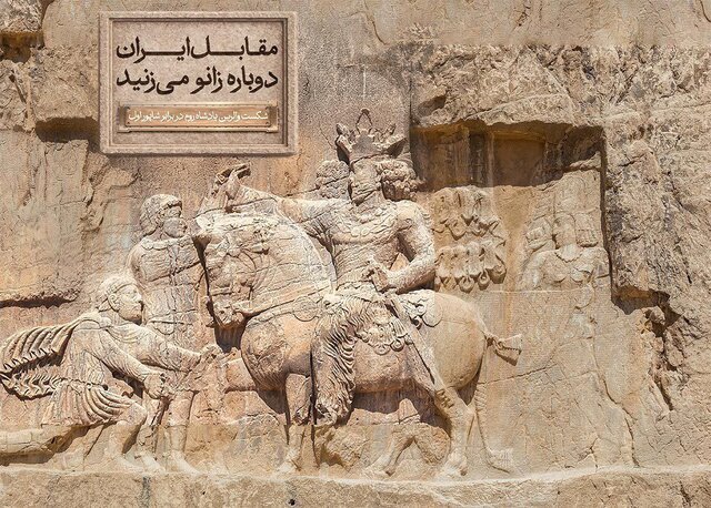 با همبستگی ملی بازهم دشمنان مقابل ایران زانو خواهند زد