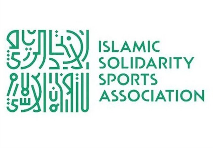 مالزی؛ میزبان هفتمین دوره بازی‌های همبستگی کشورهای اسلامی