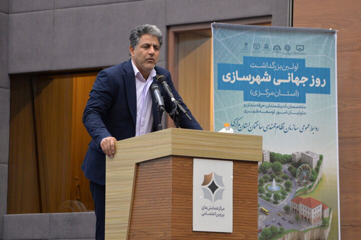 شهرسازی ساخت فرهنگ و هویت انسانی است