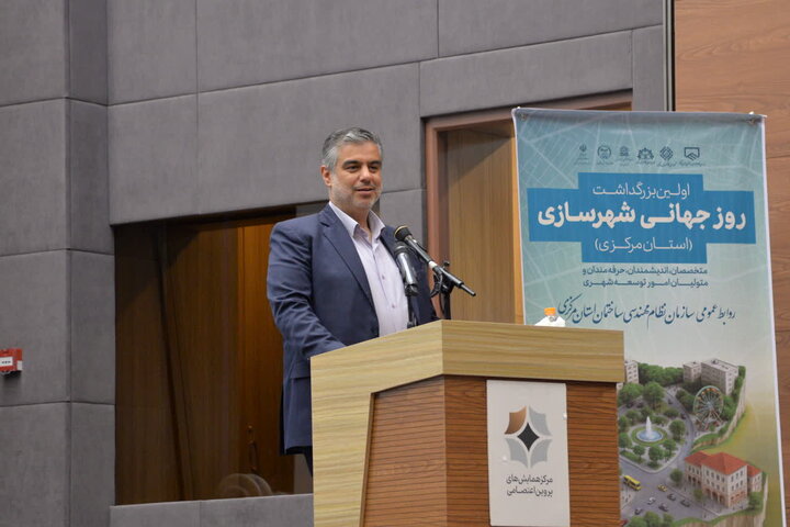 اراک می‌تواند به الگویی برای توسعه شهری در کشور تبدیل شود