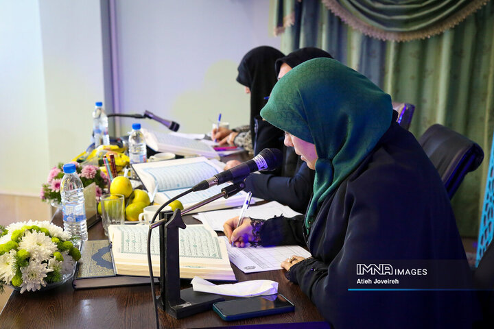 سی‌ونهمین جشنواره ملی قرآن و عترت دانشجویان کشور