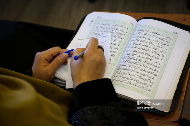 سی‌ونهمین جشنواره ملی قرآن و عترت دانشجویان کشور