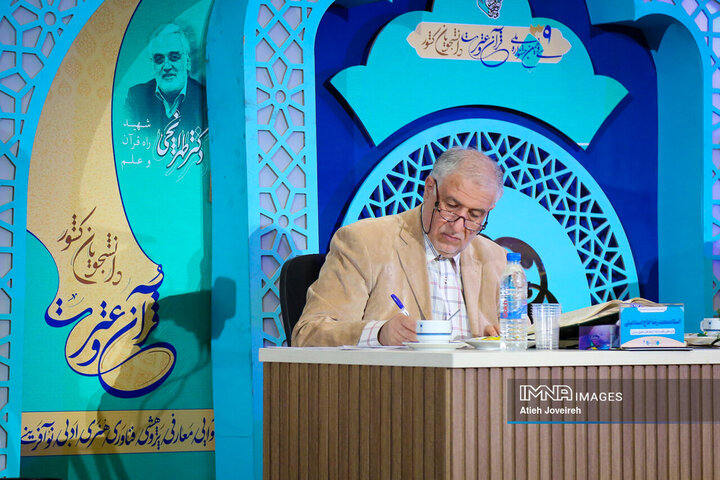 سی‌ونهمین جشنواره ملی قرآن و عترت دانشجویان کشور