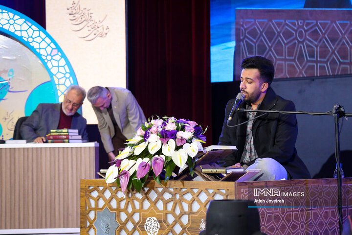 سی‌ونهمین جشنواره ملی قرآن و عترت دانشجویان کشور