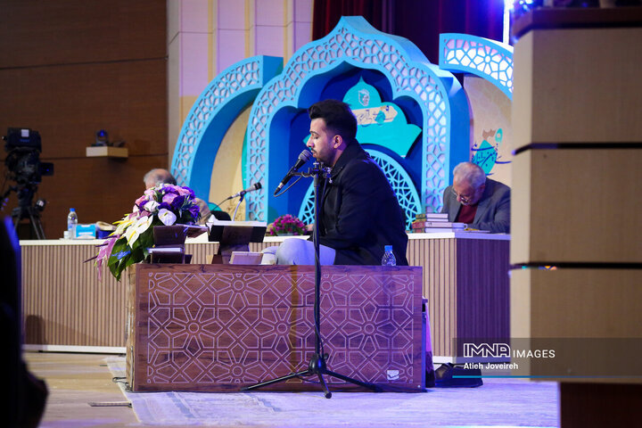 سی‌ونهمین جشنواره ملی قرآن و عترت دانشجویان کشور