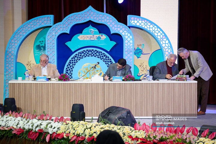 سی‌ونهمین جشنواره ملی قرآن و عترت دانشجویان کشور