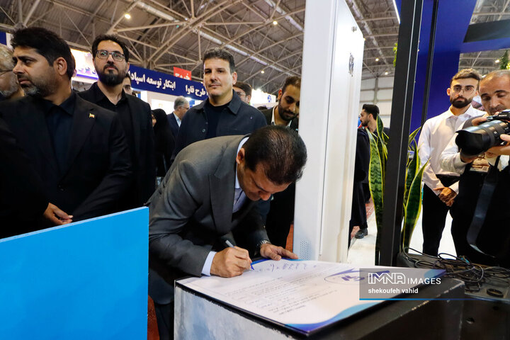 آیین افتتاح سومین نمایشگاه «فن‌نما»