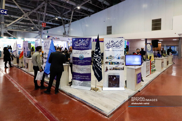 آیین افتتاح سومین نمایشگاه «فن‌نما»