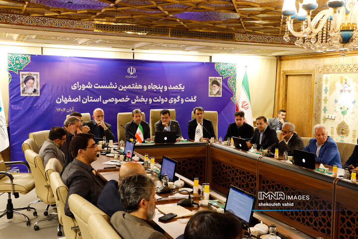 آیین افتتاح سومین نمایشگاه «فن‌نما»