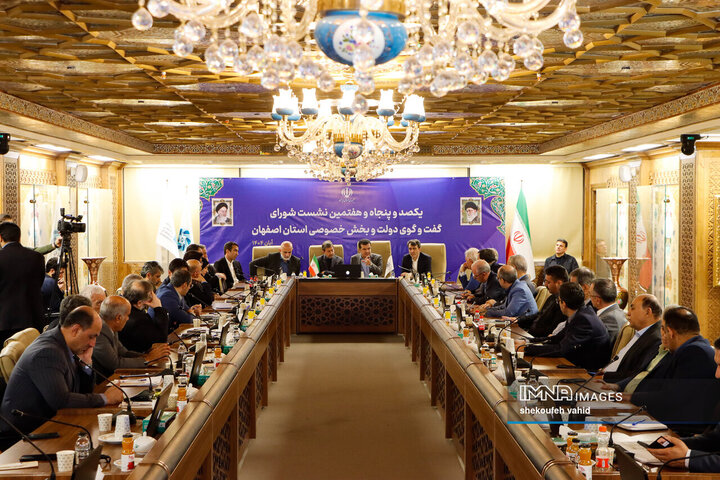 آیین افتتاح سومین نمایشگاه «فن‌نما»