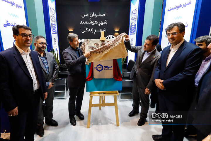 آیین افتتاح سومین نمایشگاه «فن‌نما»