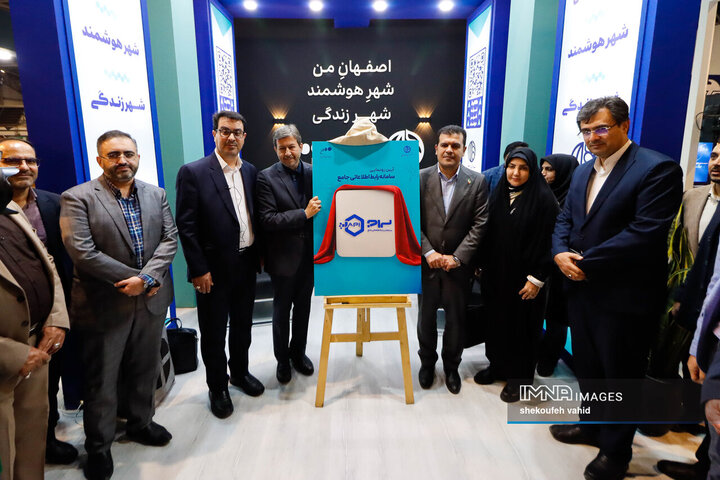 سراج، هاب جمع‌آوری و تحویل داده‌های شهری با بالاترین کیفیت است