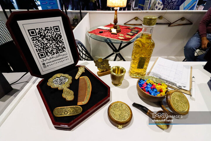 آیین افتتاح سومین نمایشگاه «فن‌نما»