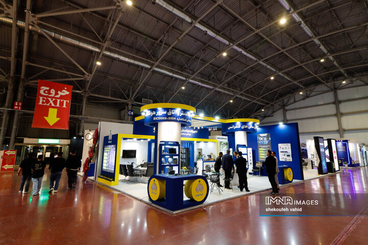 آیین افتتاح سومین نمایشگاه «فن‌نما»