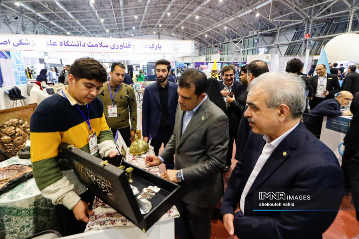 آیین افتتاح سومین نمایشگاه «فن‌نما»