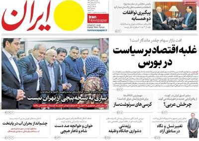 زانو می‌زنید و عبرت‌ می‌شوید