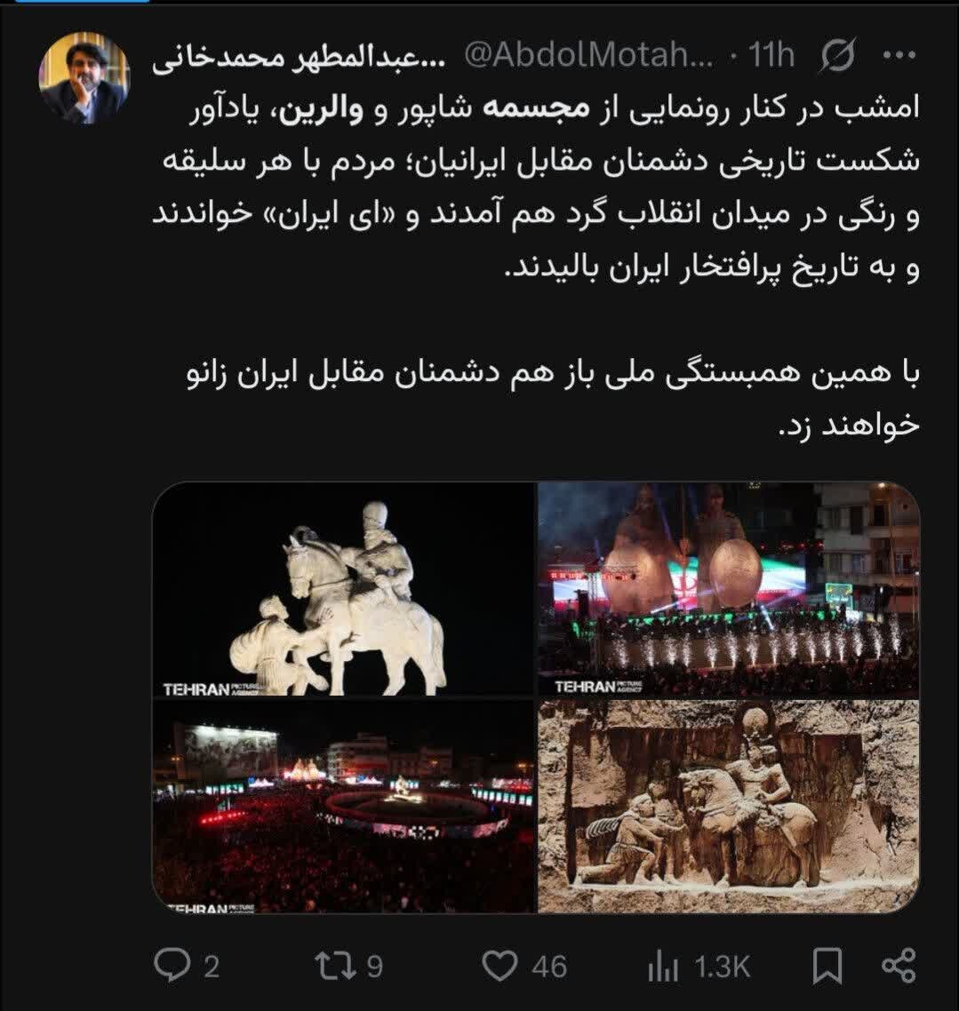 وقتی والِرین زانو زد