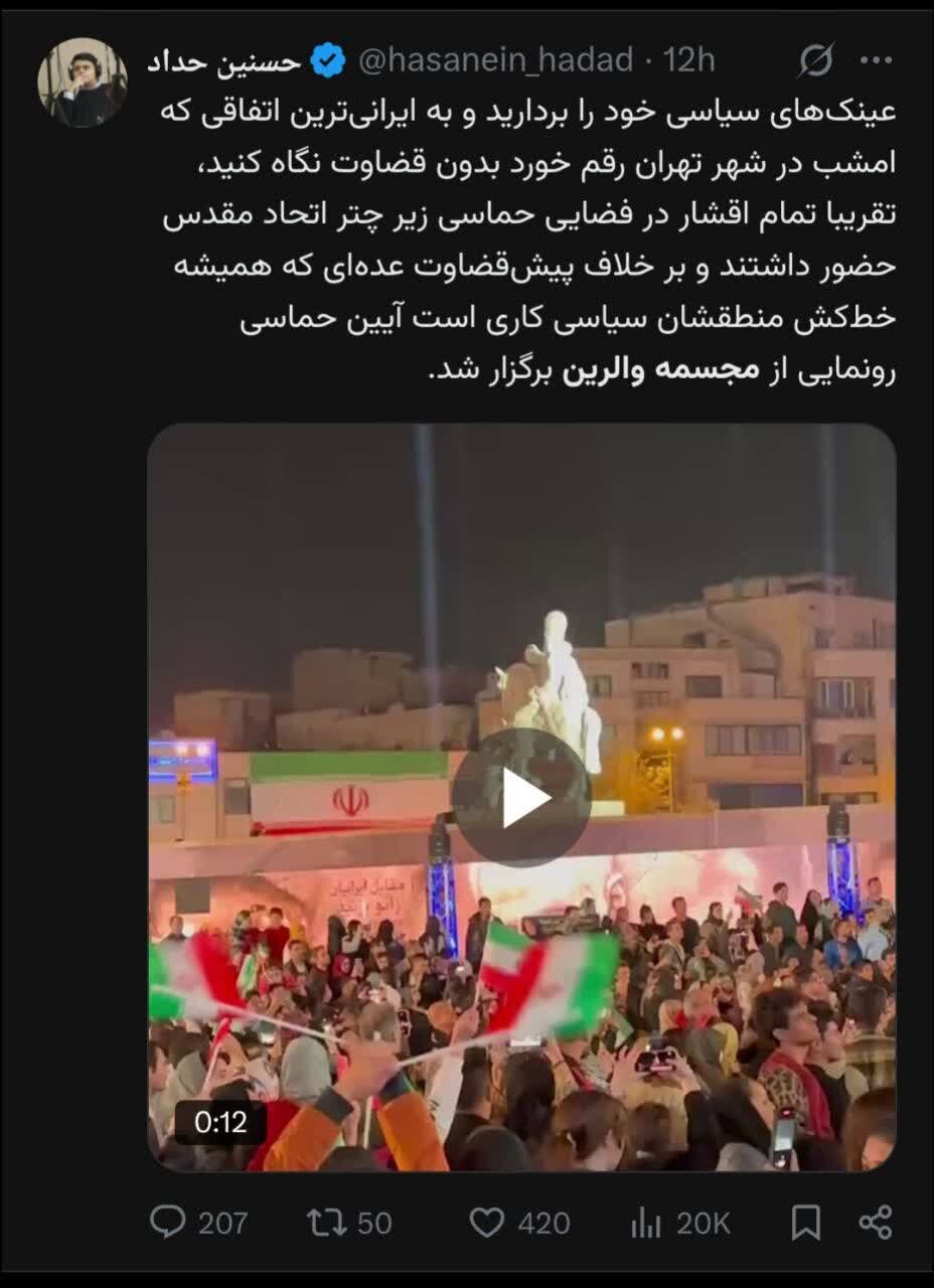 رجوی هم از گور در مقابل ایران زانو زد! / تلاش برای منحرف کردن مخاطب با تاکتیک رسانهای «کانال انحرافی» 5 وقتی والِرین زانو زد