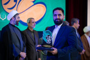 اختتامیه سی‌ونهمین جشنواره ملی قرآن و عترت دانشجویان کشور