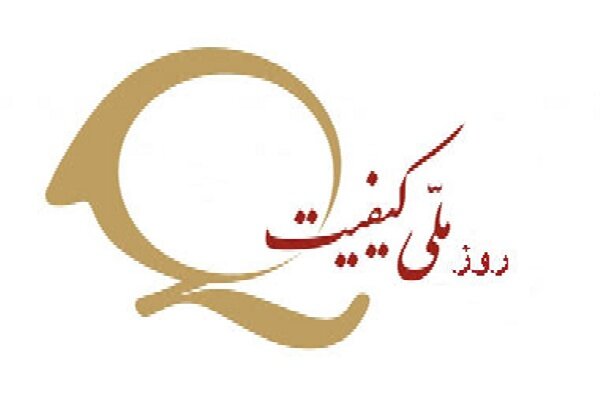 توسعه پایدار پروژه‌های عمرانی زیر ذره‌بین