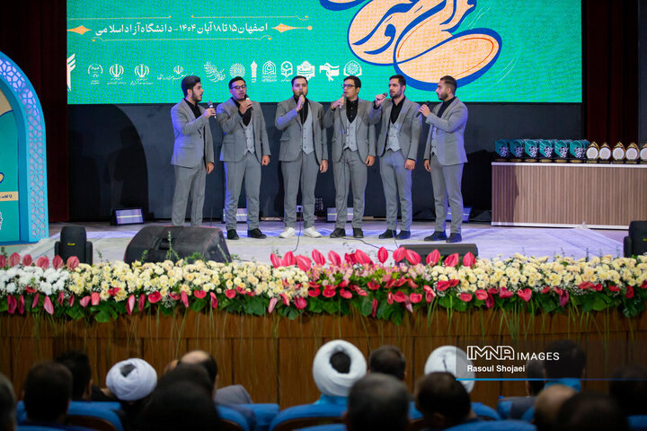 اختتامیه سی‌ونهمین جشنواره ملی قرآن و عترت دانشجویان کشور