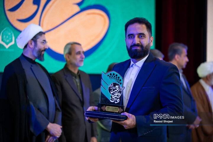 اختتامیه سی‌ونهمین جشنواره ملی قرآن و عترت دانشجویان کشور