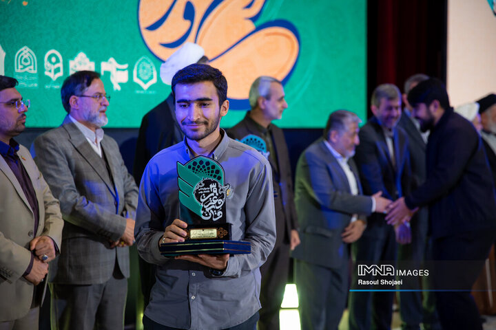 اختتامیه سی‌ونهمین جشنواره ملی قرآن و عترت دانشجویان کشور