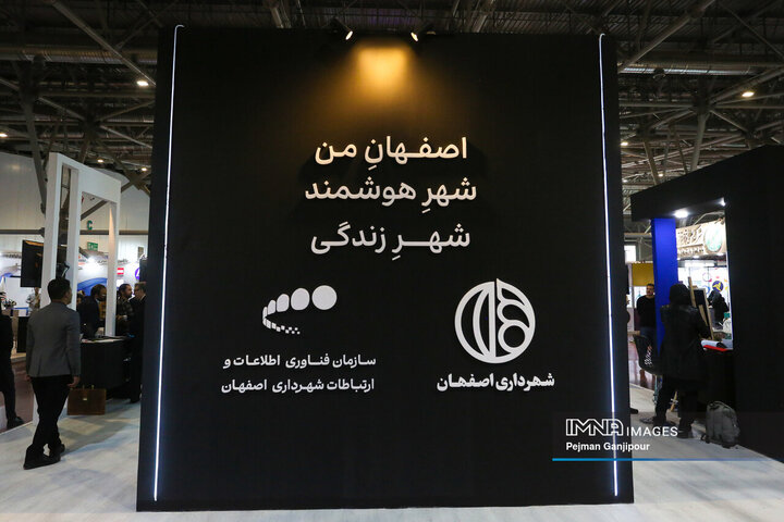 دومین روز نمایشگاه «فن‌نما»