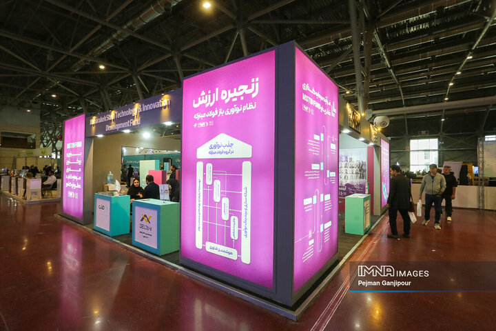 دومین روز نمایشگاه «فن‌نما»