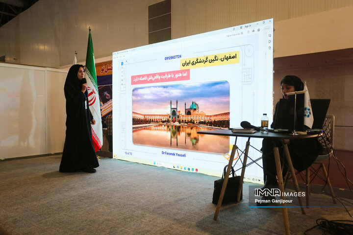 دومین روز نمایشگاه «فن‌نما»