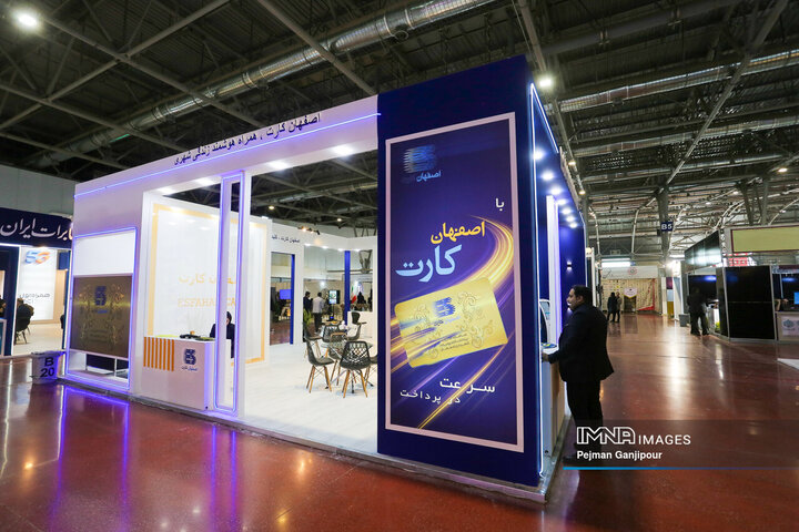 دومین روز نمایشگاه «فن‌نما»