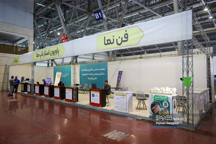 دومین روز نمایشگاه «فن‌نما»