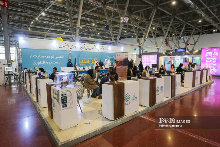 دومین روز نمایشگاه «فن‌نما»