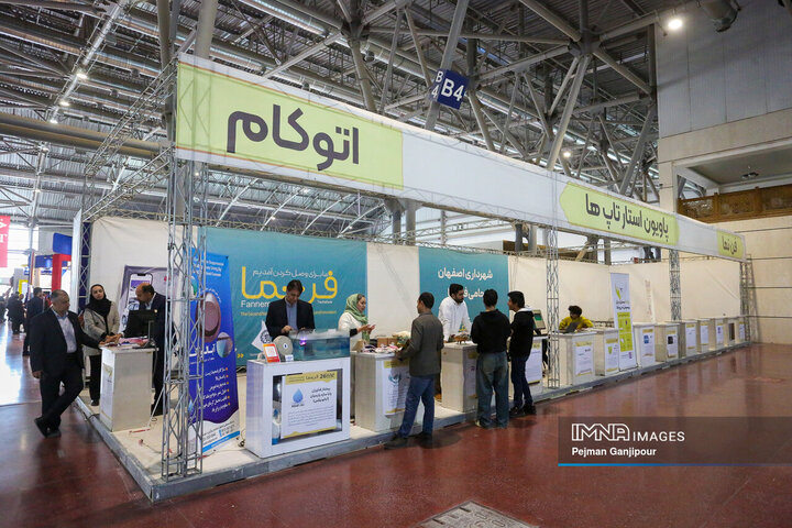 دومین روز نمایشگاه «فن‌نما»