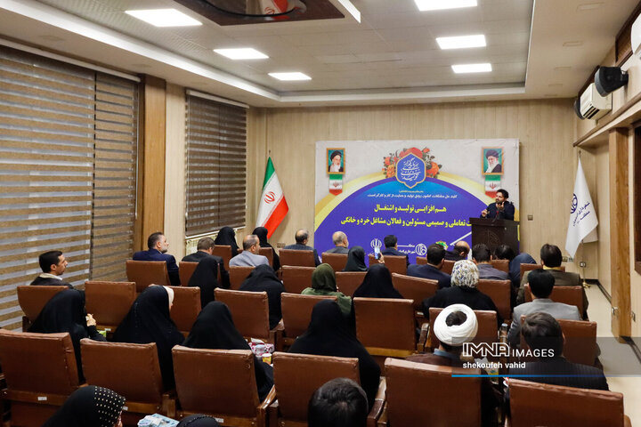 نشست تعاملی «هم‌افزایی در مسیر رونق تولید و اشتغال»