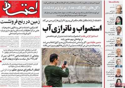 هفت ویژگی تصمیم ساز در دولت